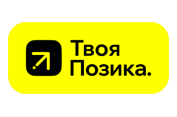 Твоя Позика