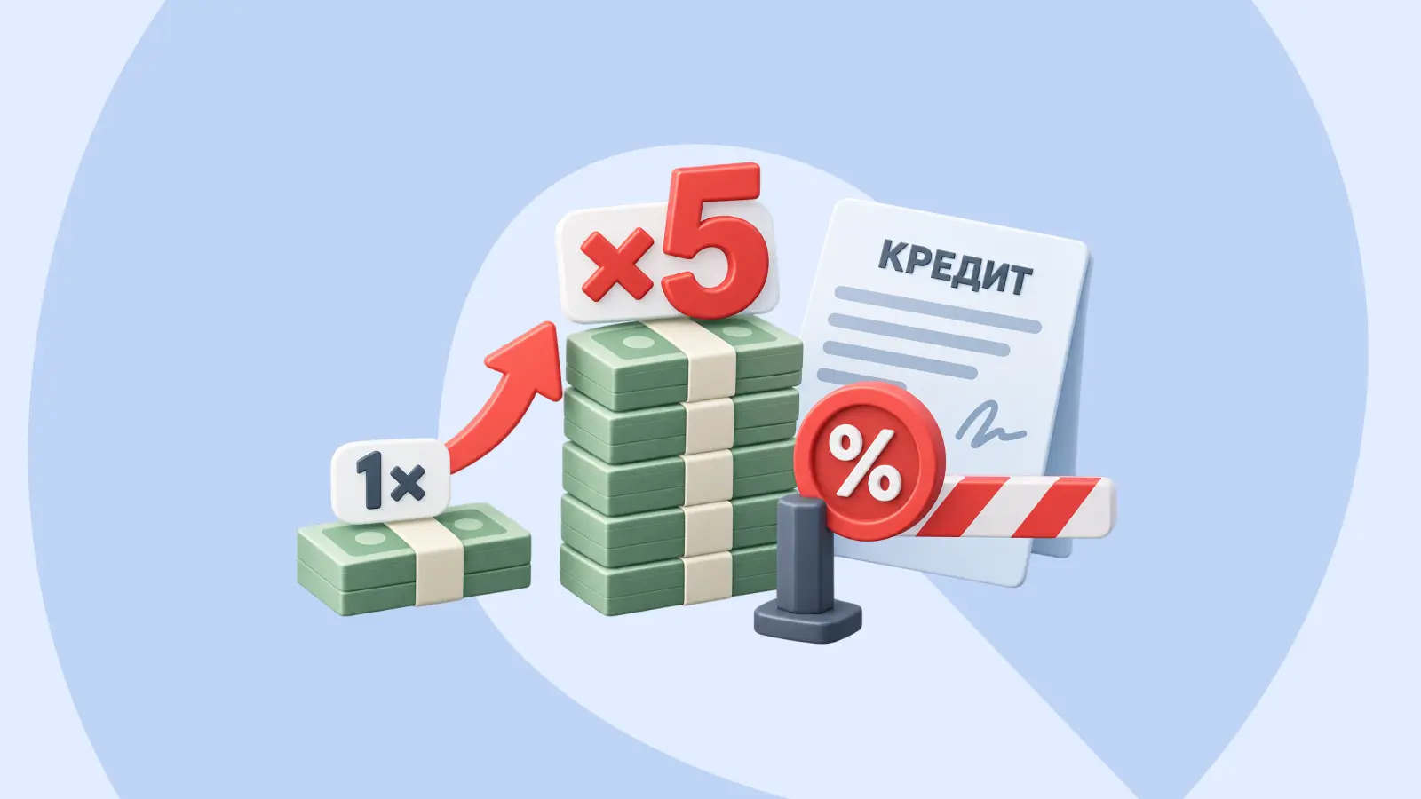Долг вырос в 5 раз — это законно? Потолок переплаты, который МФО не показывают